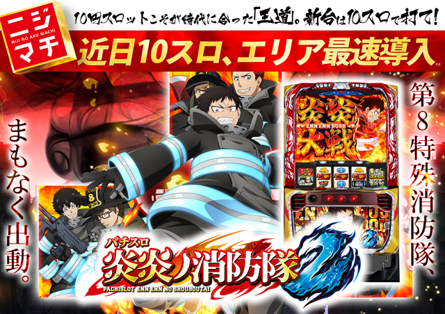 虹のある街北本店の最新情報画像