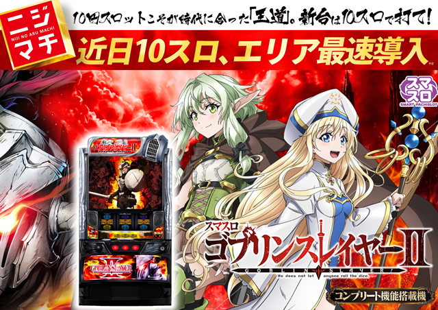 虹のある街北本店の最新情報画像