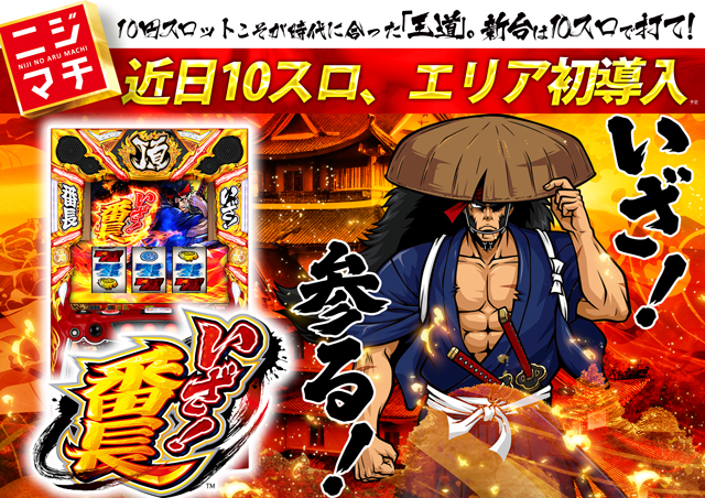 虹のある街北本店の最新情報画像