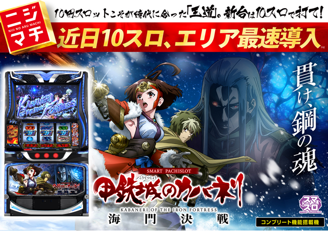 虹のある街北本店の最新情報画像