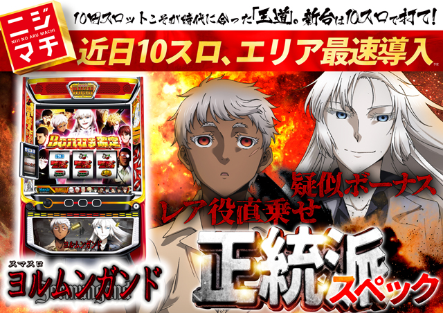 虹のある街北本店の最新情報画像