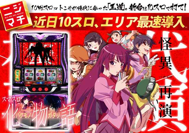 虹のある街北本店の最新情報画像