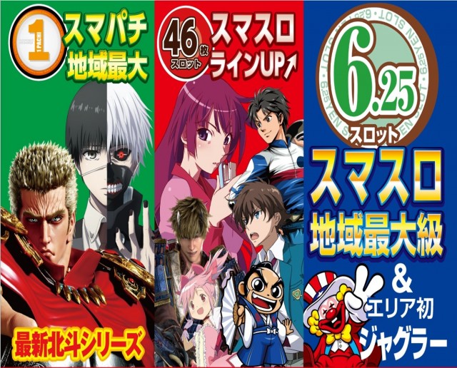 メガボックス北本店の最新情報画像