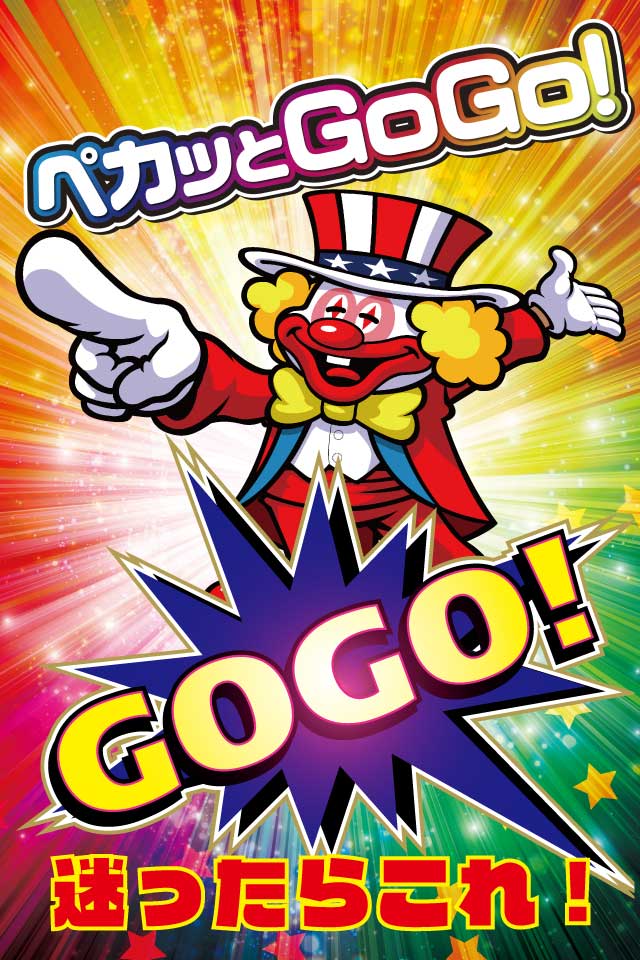 ヤマフジ北本店の最新情報画像