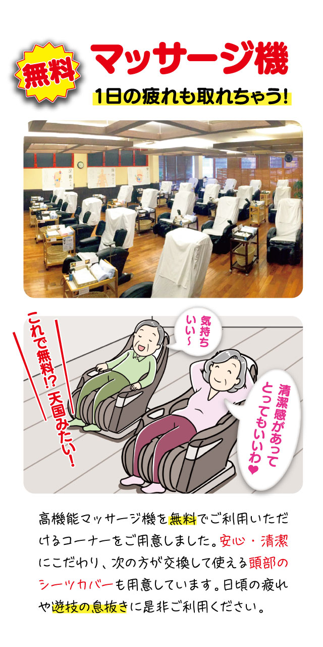 ヤマフジ北本店の最新情報画像