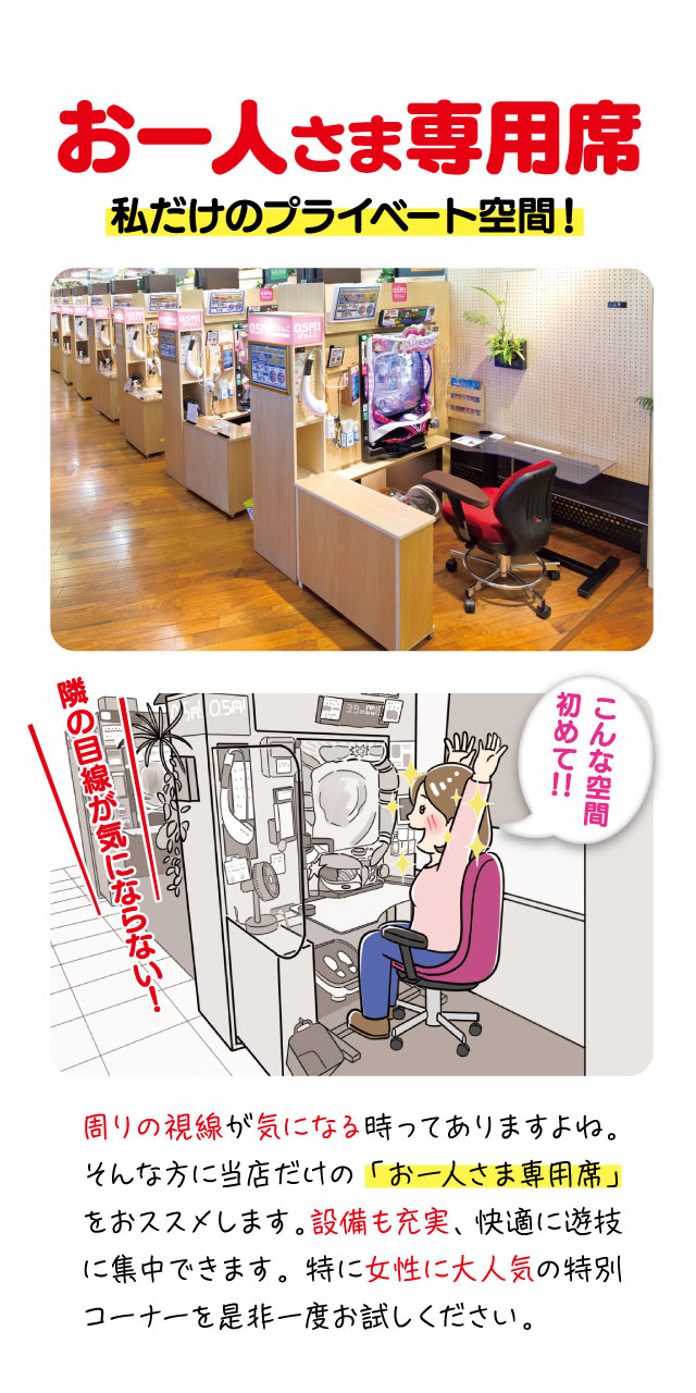 ヤマフジ北本店の最新情報画像