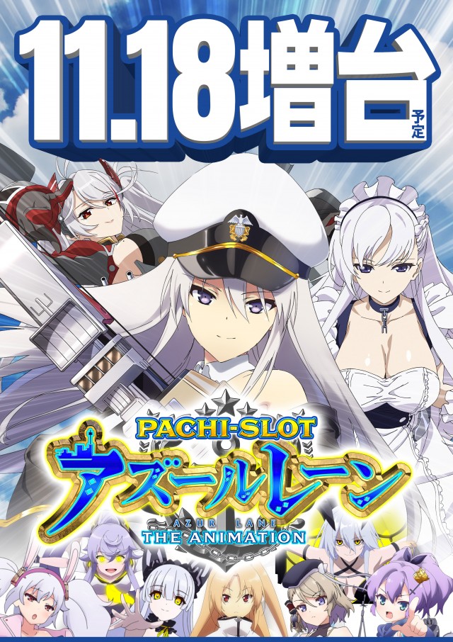 やすだ八潮店の最新情報画像