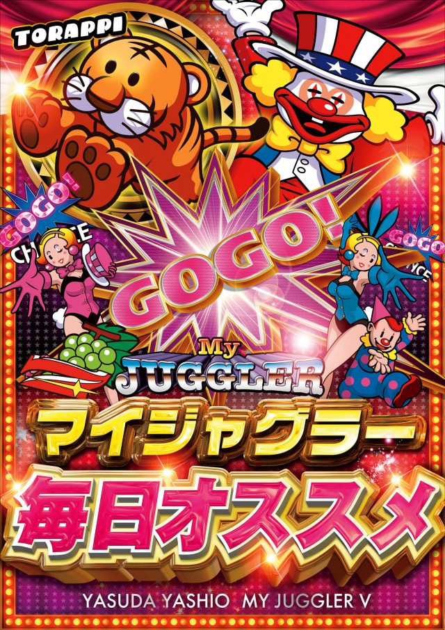 やすだ八潮店の最新情報画像