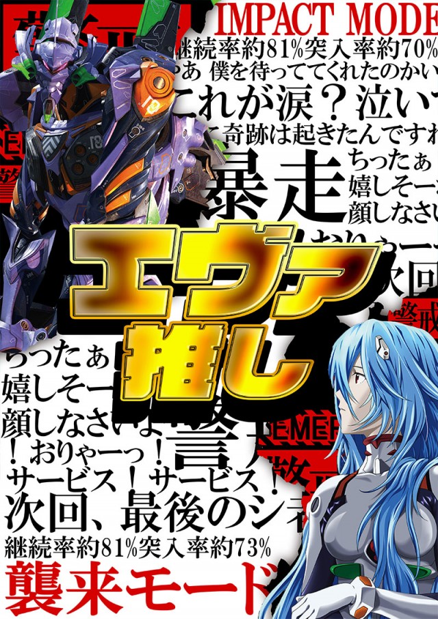 オークラ新中野店の最新情報画像