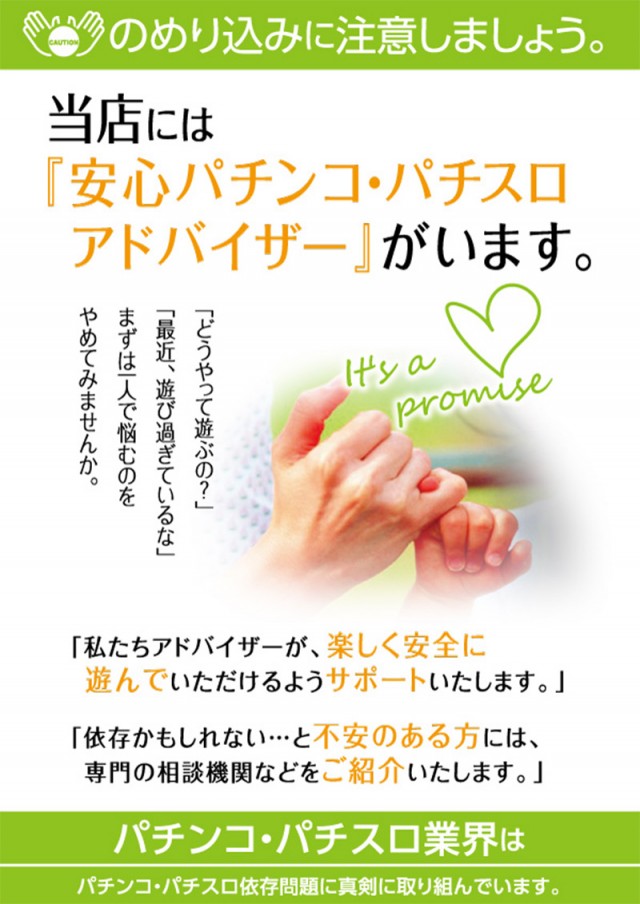 オークラ新中野店の最新情報画像