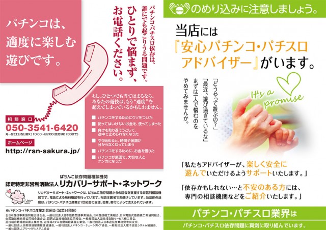 オークラ新中野店の最新情報画像