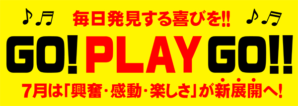 スカイプラザ富士見店の最新情報画像