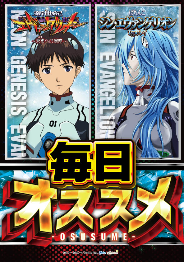 SAPみずほ台の最新情報画像