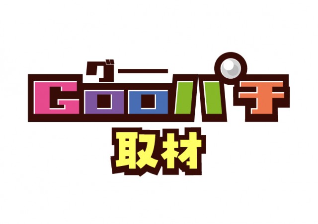SAPみずほ台の最新情報画像