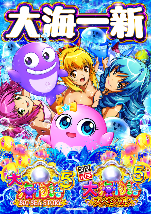 SAPみずほ台の最新情報画像