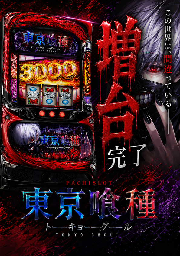 SAPみずほ台の最新情報画像