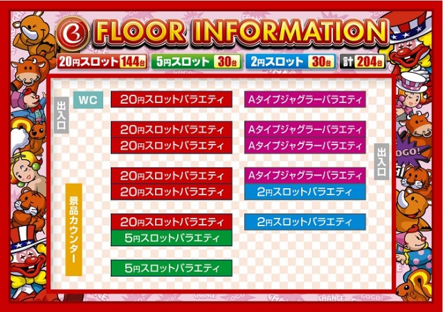 ボンボンクラブ江戸川店の最新情報画像