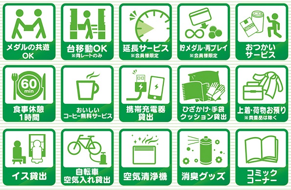 ボンボンクラブ江戸川店の最新情報画像