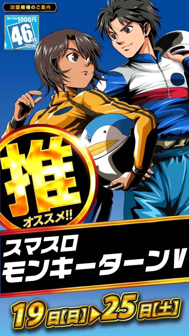 ゼウスVSケンシロウ