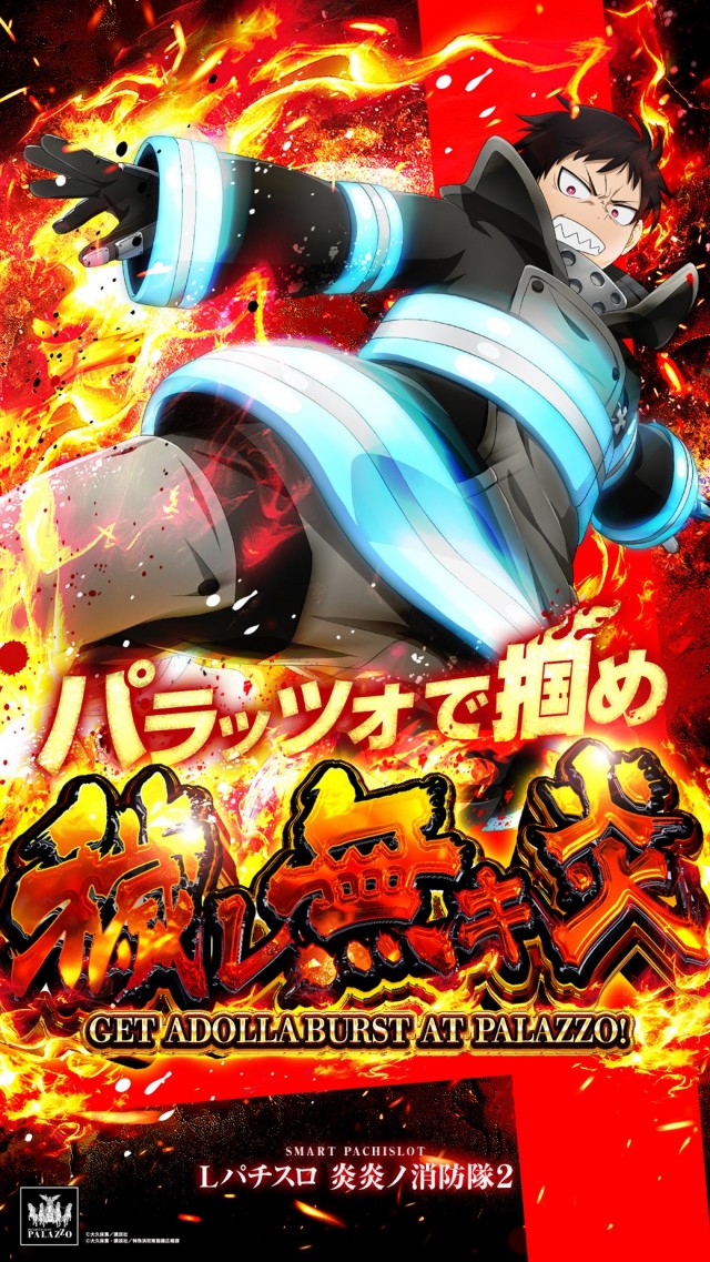 パラッツォ三郷中央店の最新情報画像