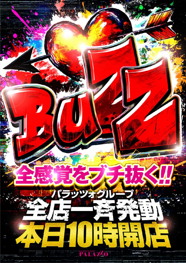 あるまげ