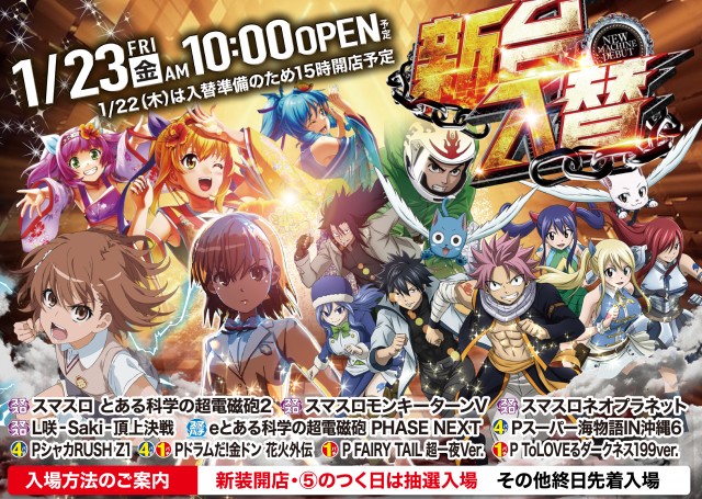 ボンボンクラブ高州店の最新情報画像