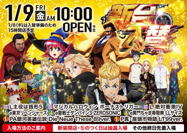 ボンボンクラブ高州店の最新情報画像