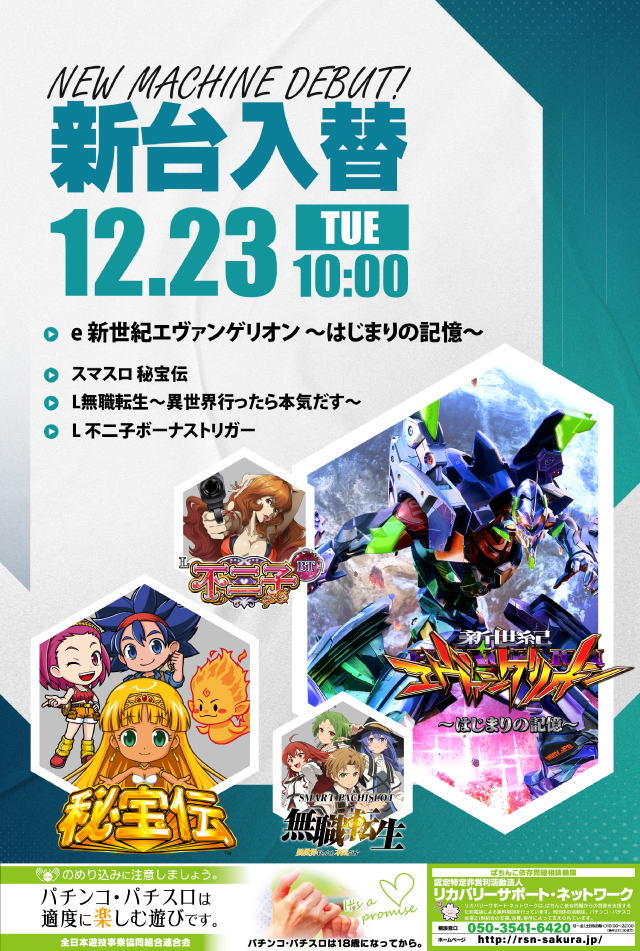 ティアラの最新情報画像