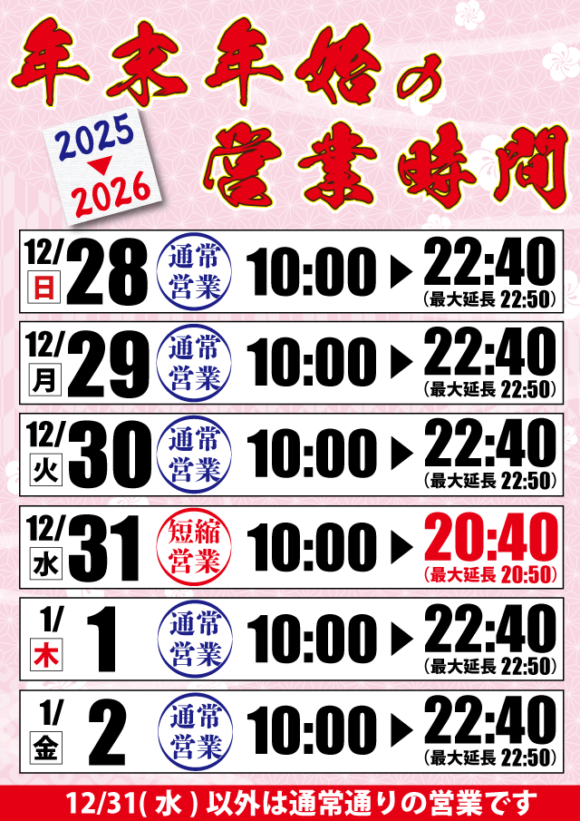 ティアラの最新情報画像