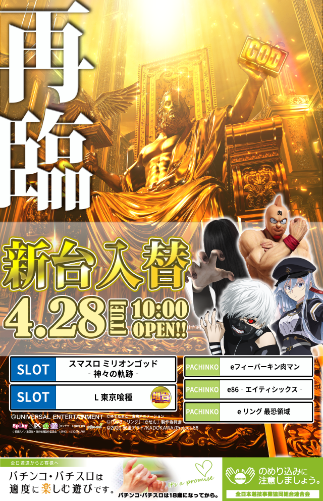 ティアラの最新情報画像