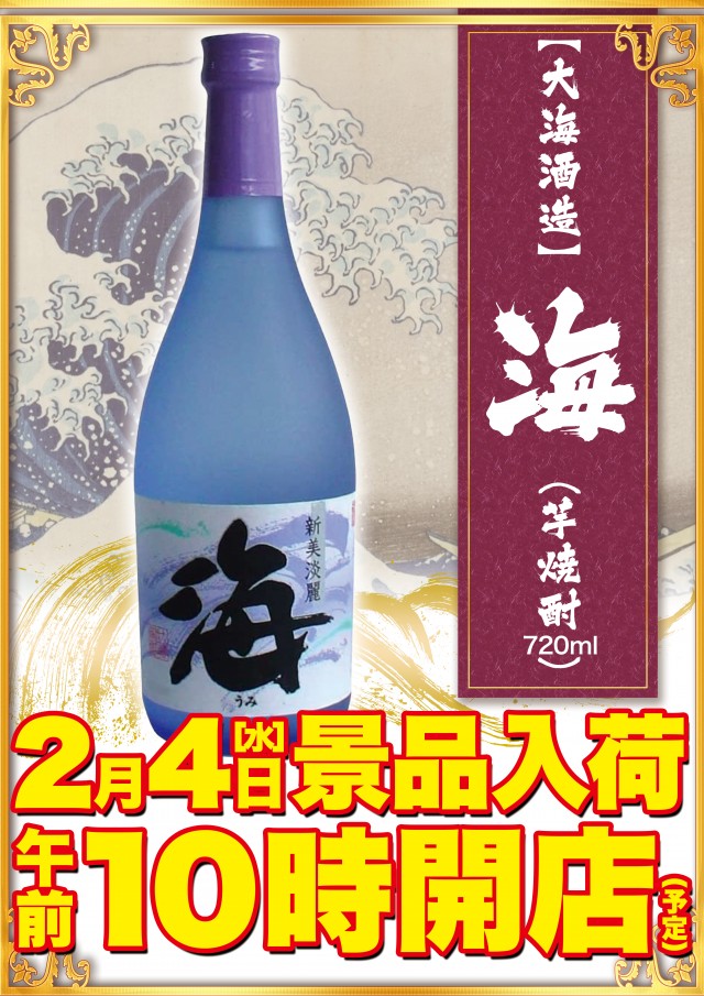 D&rsquo;STATION坂戸店の最新情報画像