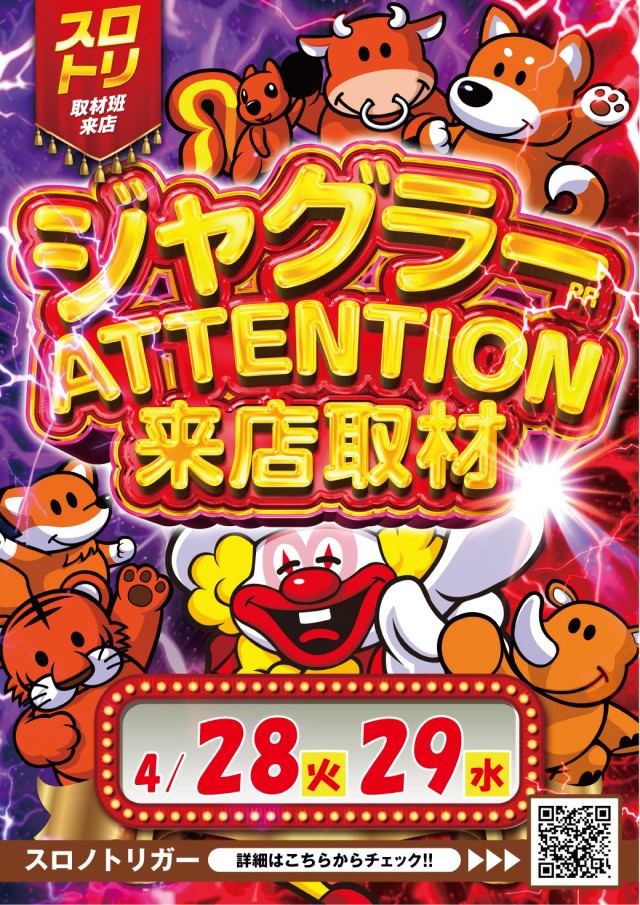 第一プラザ坂戸にっさい店の最新情報画像