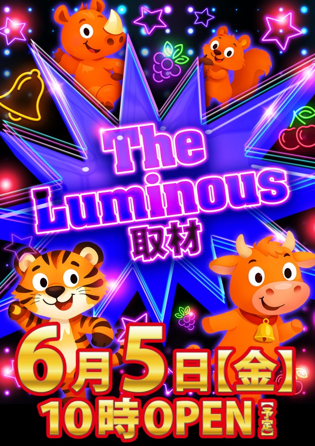 第一プラザ坂戸にっさい店の最新情報画像