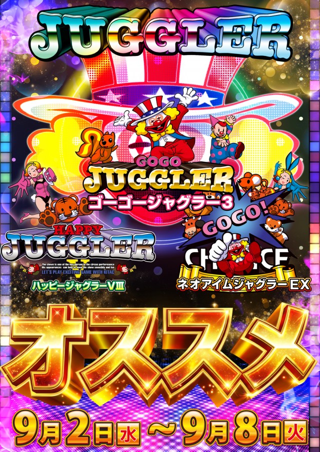 第一プラザ坂戸にっさい店の最新情報画像