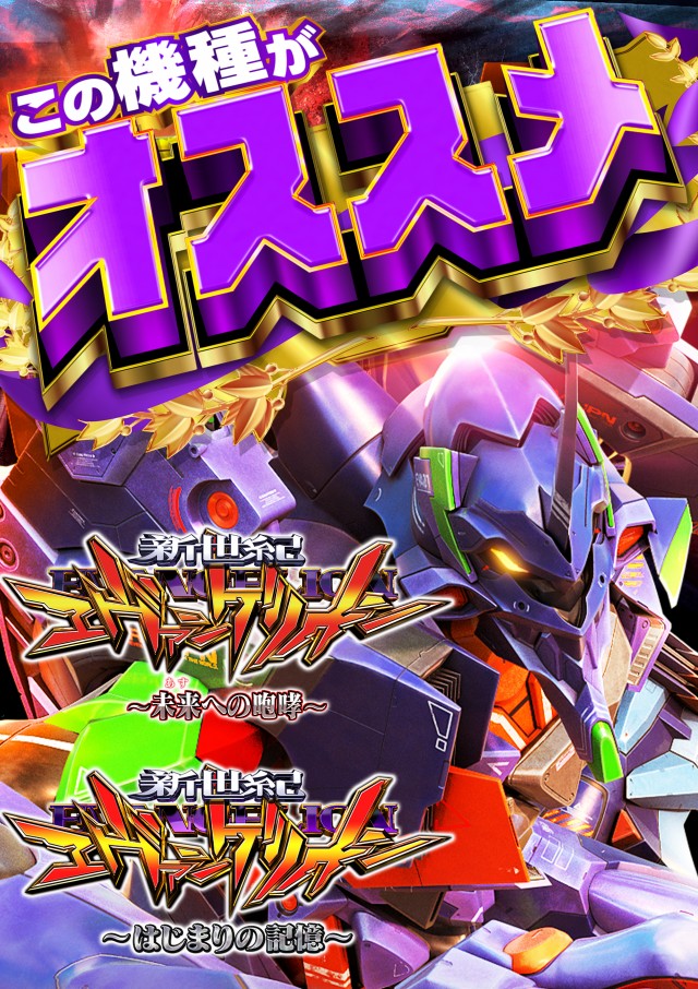 第一プラザ坂戸にっさい店の最新情報画像