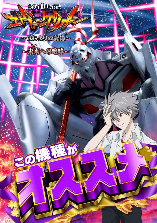 第一プラザ坂戸にっさい店の最新情報画像