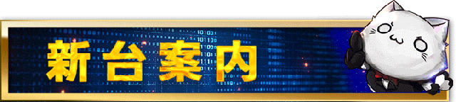 第一プラザ坂戸にっさい店の最新情報画像