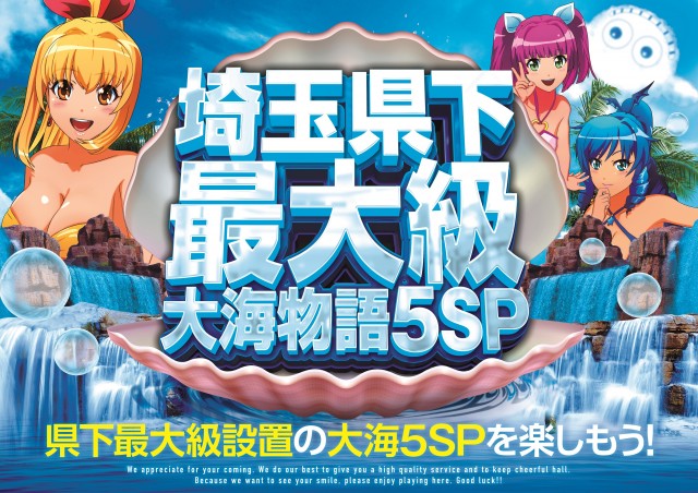 ライブガーデン幸手権現堂の最新情報画像