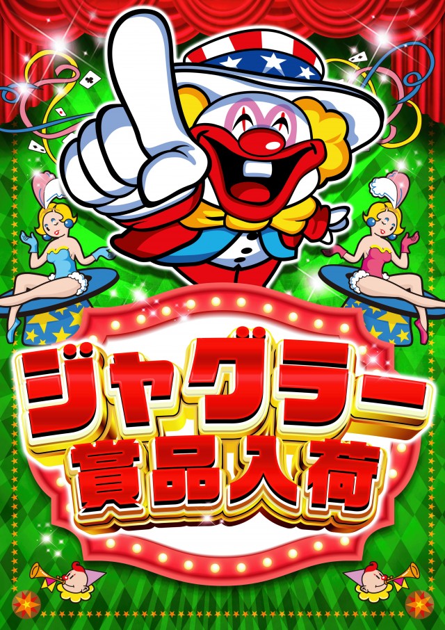 ライブガーデン幸手権現堂の最新情報画像