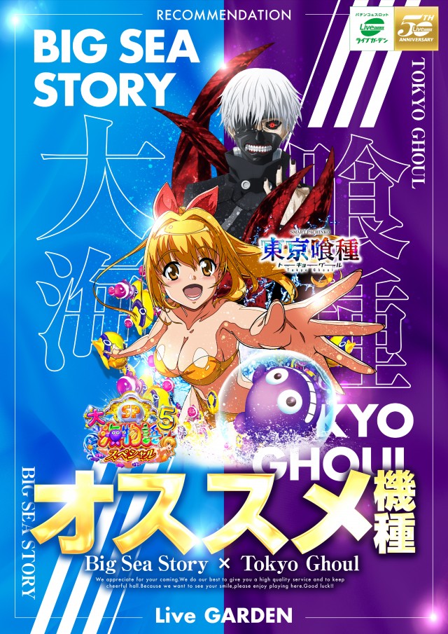 ライブガーデン幸手権現堂の最新情報画像
