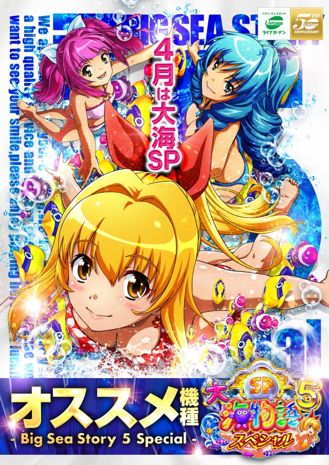 ライブガーデン幸手権現堂の最新情報画像