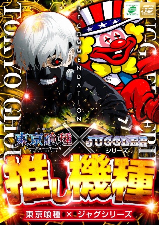 ライブガーデン幸手権現堂の最新情報画像