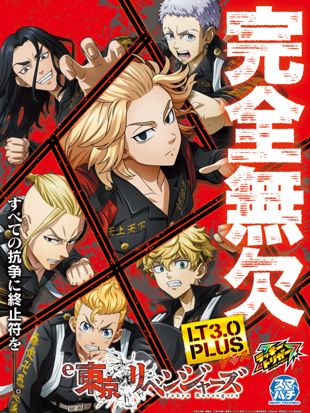 マルチャン鶴ヶ島インター店の最新情報画像