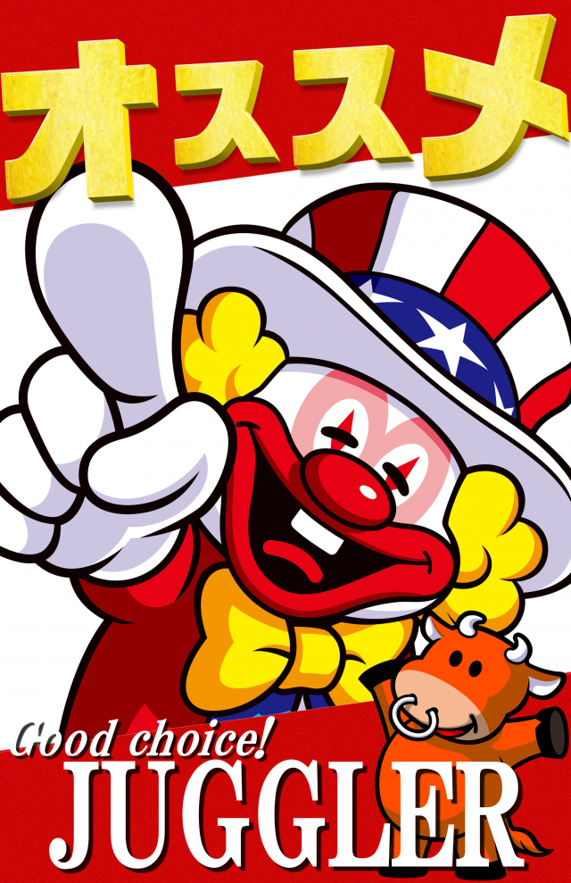 マルチャン鶴ヶ島インター店の最新情報画像