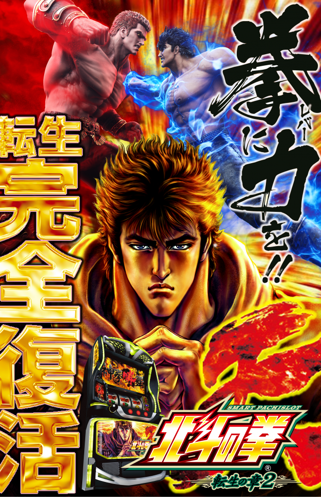 マルチャン鶴ヶ島インター店の最新情報画像