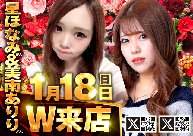 デルパラ２吉川店の最新情報画像