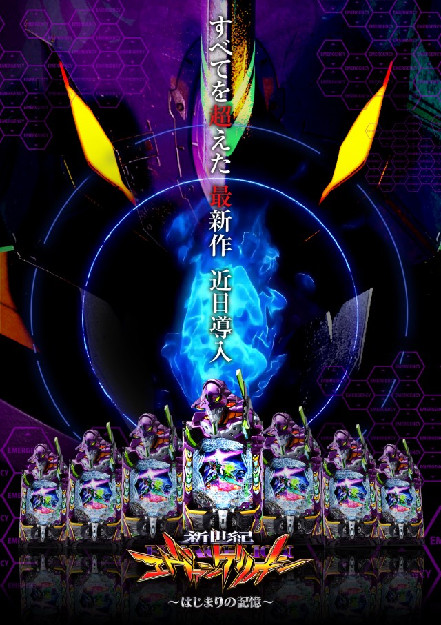 デルパラ2吉川店の最新情報画像