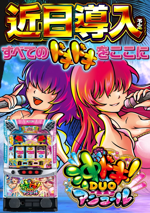 デルパラ2吉川店の最新情報画像