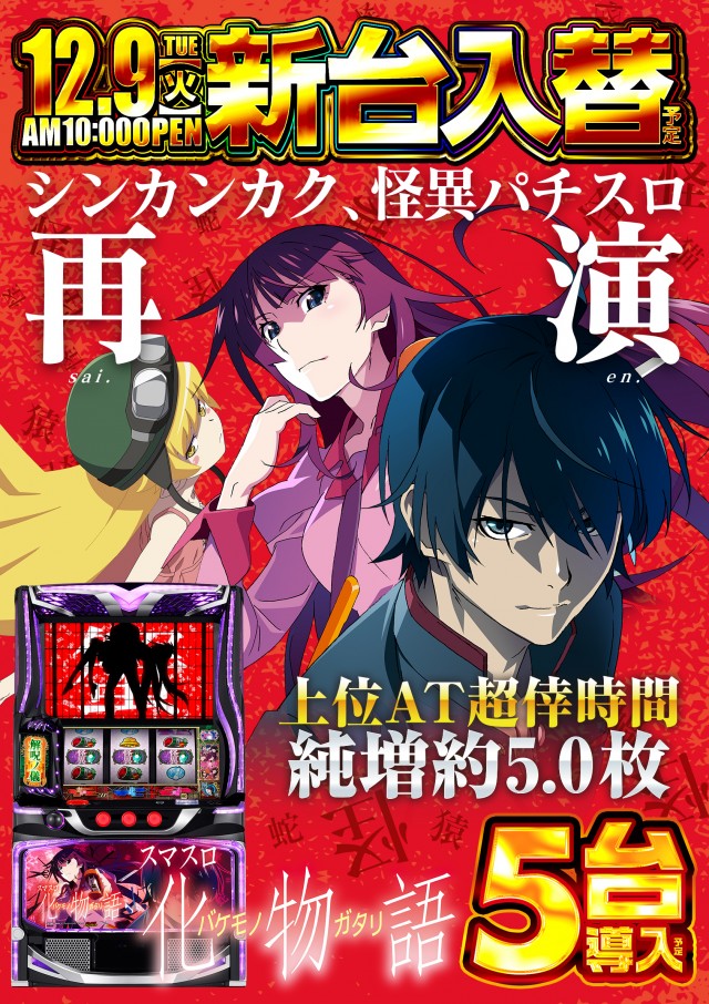 デルパラ2吉川店の最新情報画像