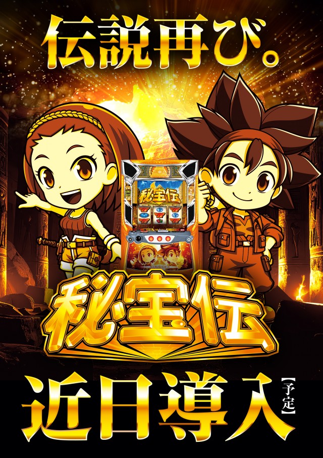 デルパラ2吉川店の最新情報画像